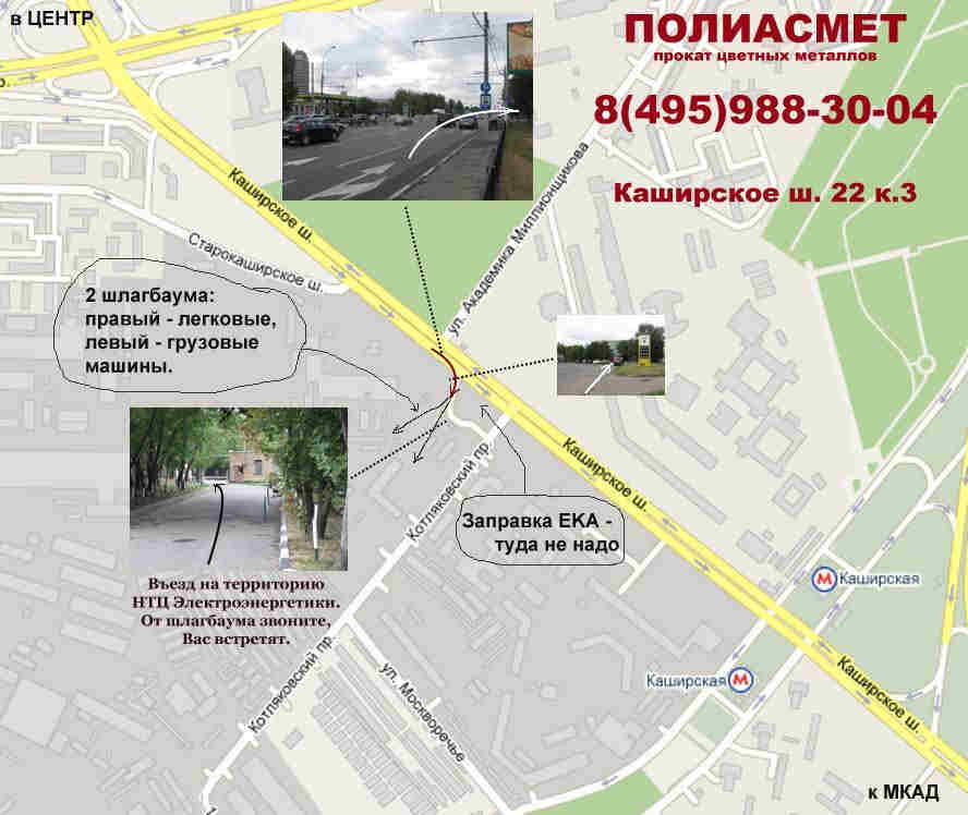 Схема проезда на склад цветных металлов Полиасмет